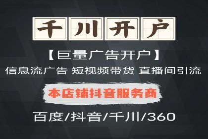 某教育机构如何利用信息流托管提升服务效率